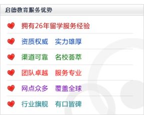2012年美国大学研究生专业排名解析 启德教育带你把握留学风向标